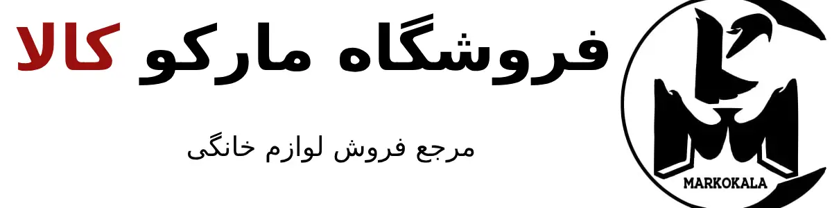 لوازم برقی.لوازم خانگی